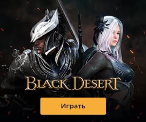 Black Desert free game here